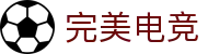 完美电竞.(中国)电子竞技-Perfect Esports